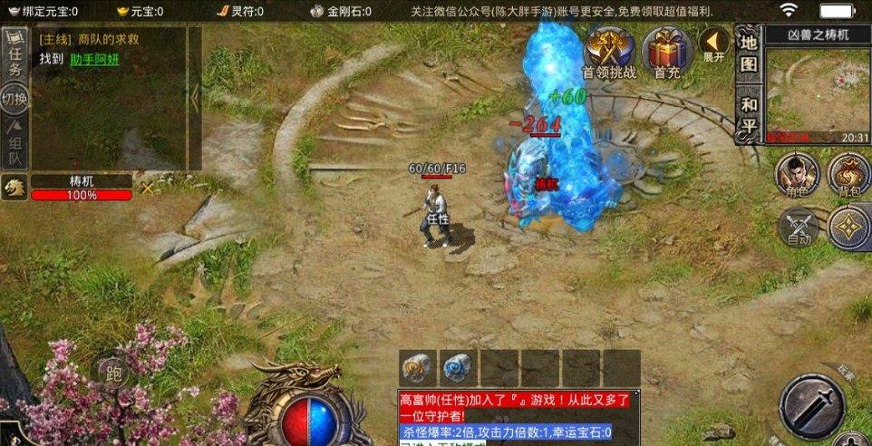 wsappx怎么永久关闭论坛-最新热点讨论平台